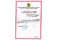 Сертифицированы «Тензорезисторы фольговые ФК» на территории Республики Казахстан изображение