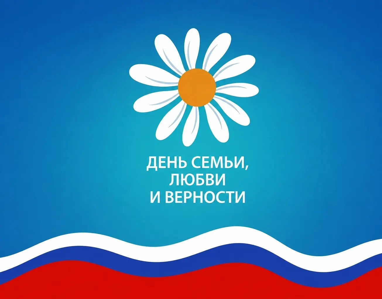 Сегодня фрезеровщик Елонов Юрий Юзефович, вместе с супругой Ларисой Павловной принимает поздравления с Днем семьи от Губернатора области! Сегодня фрезеровщик Елонов Юрий Юзефович, вместе с супругой Ларисой Павловной принимает поздравления с Днем семьи от Губернатора области! изображение