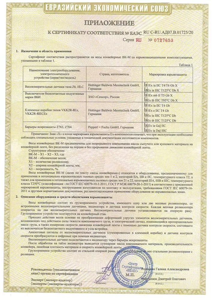 2.jpg изображение